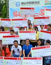 澳鐳照明深度參與魯甸賑災活動